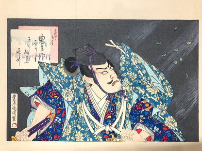 Image #5
