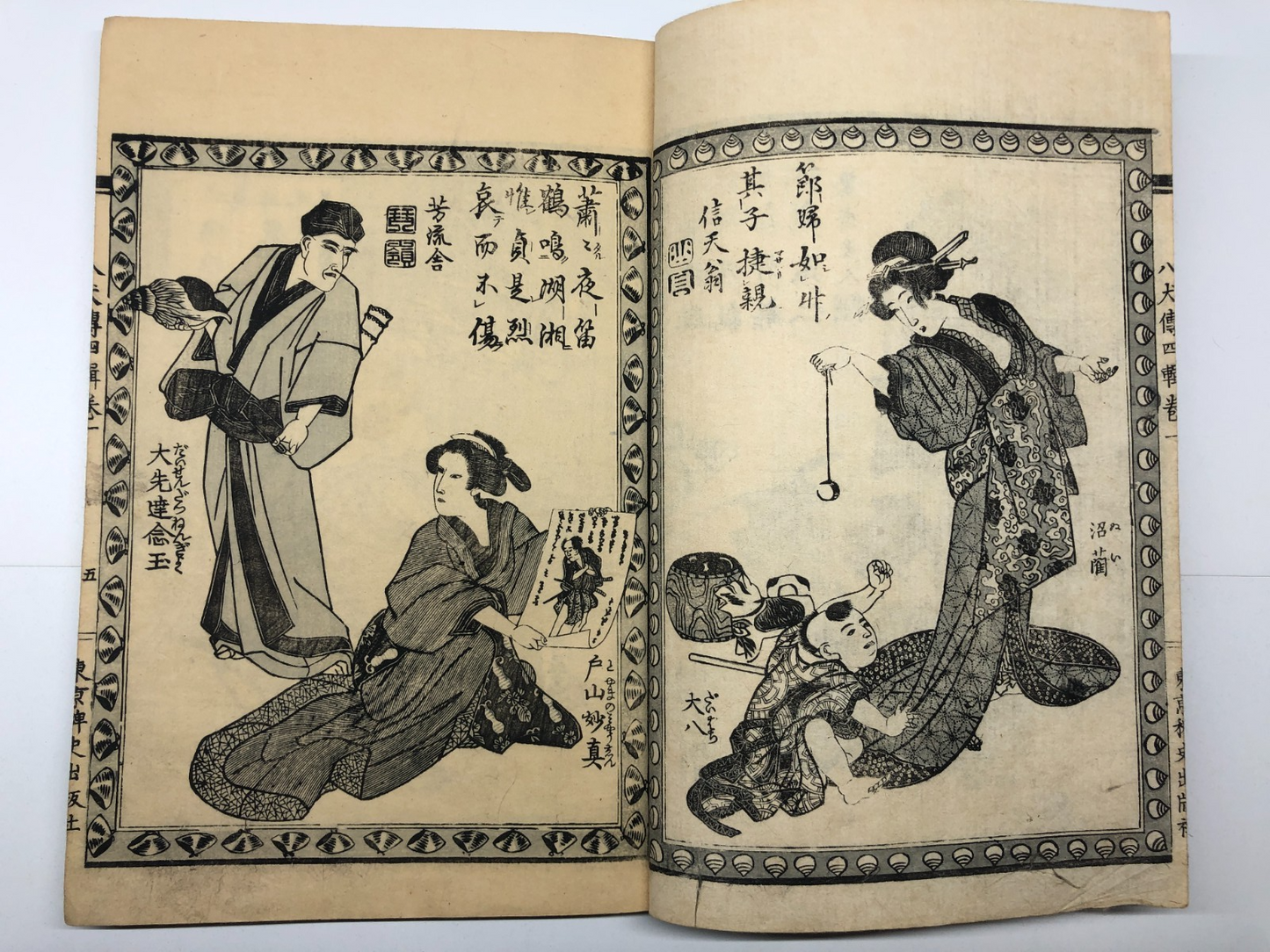 Image #3
