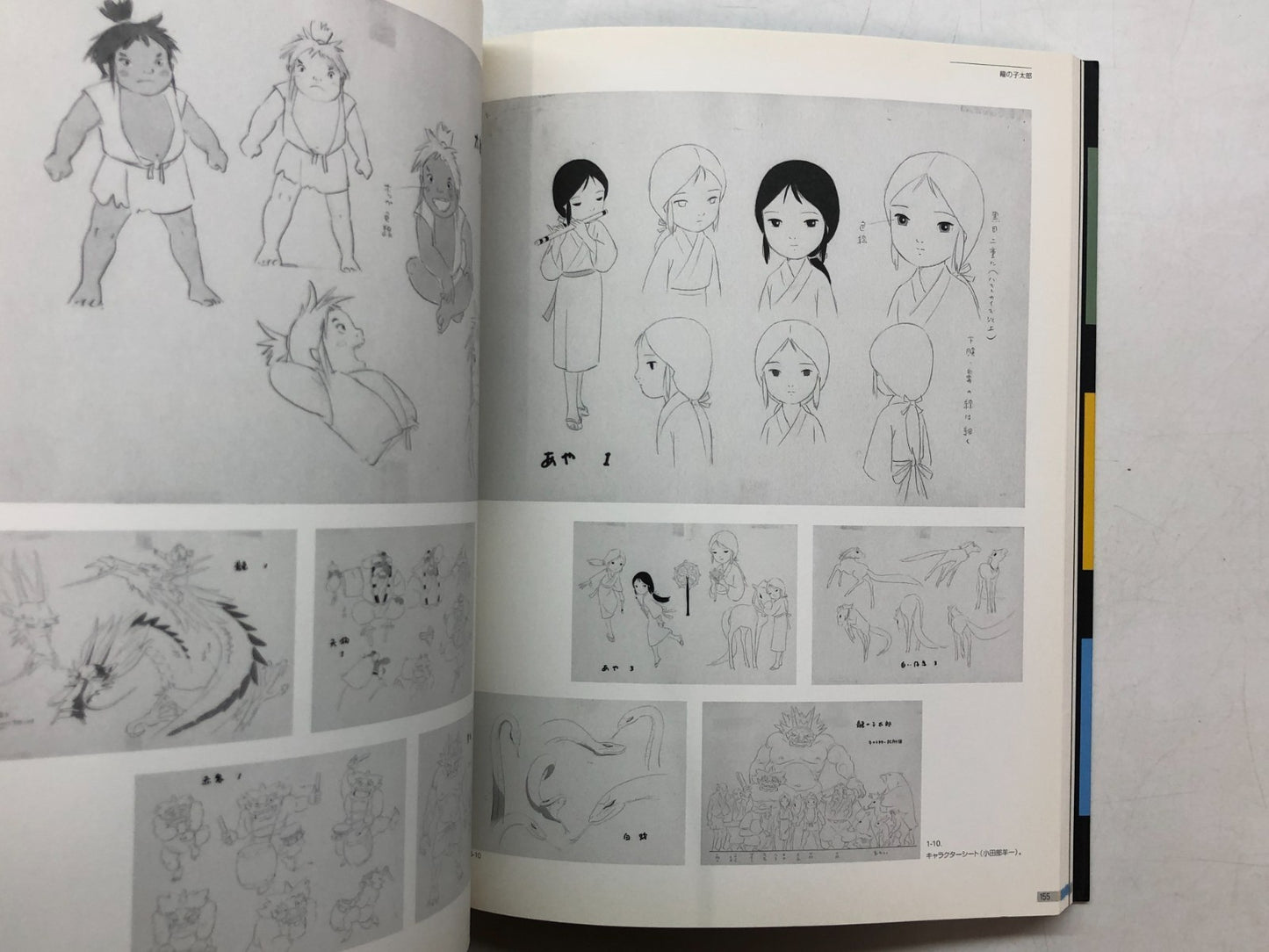 Image #7