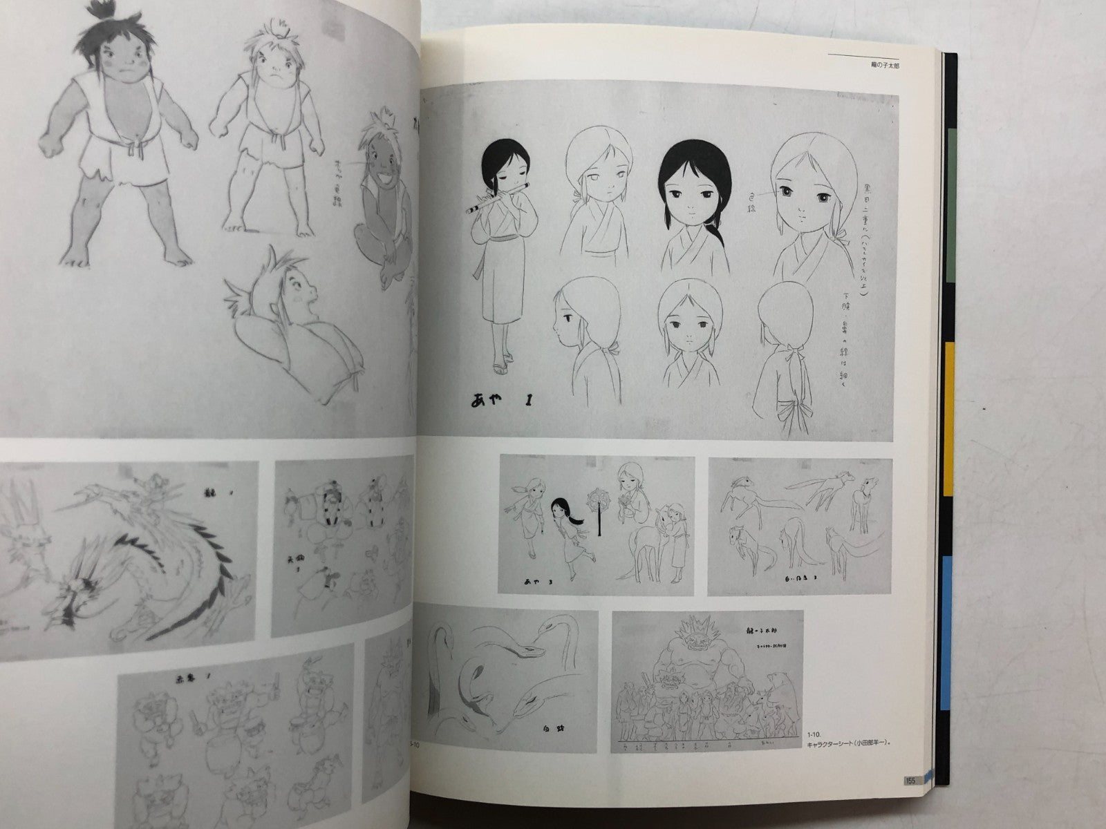 Image #7