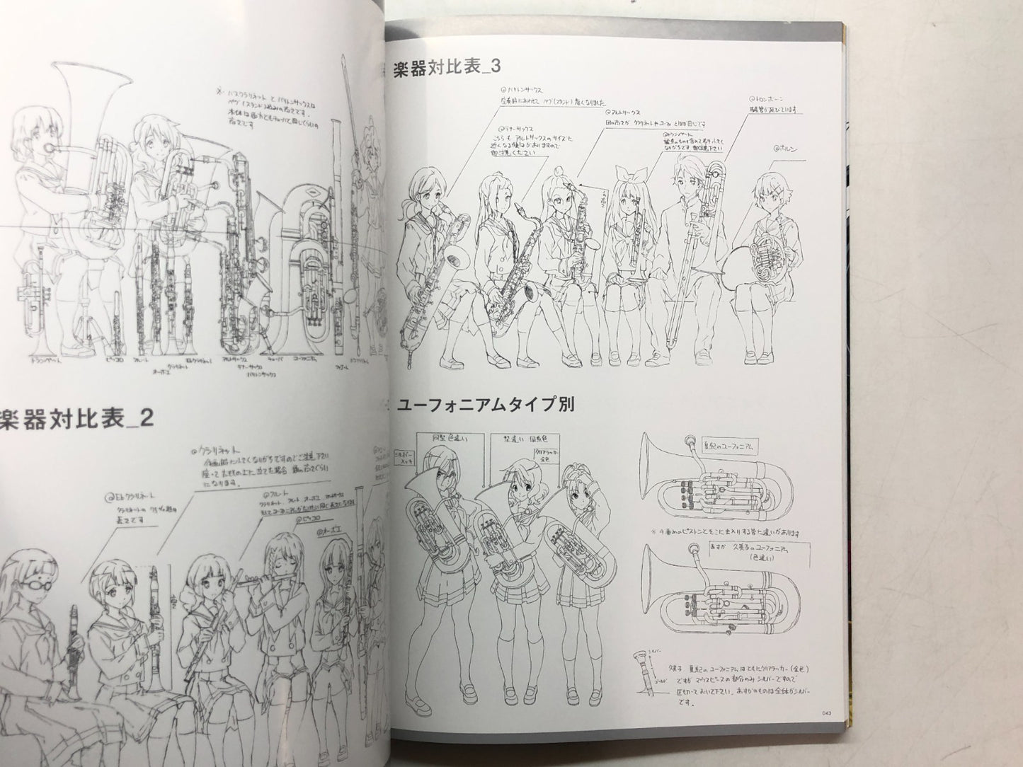 Image #7