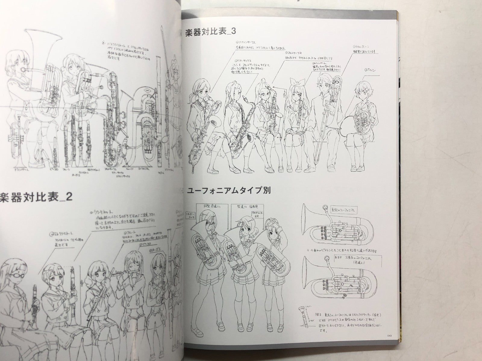 Image #7