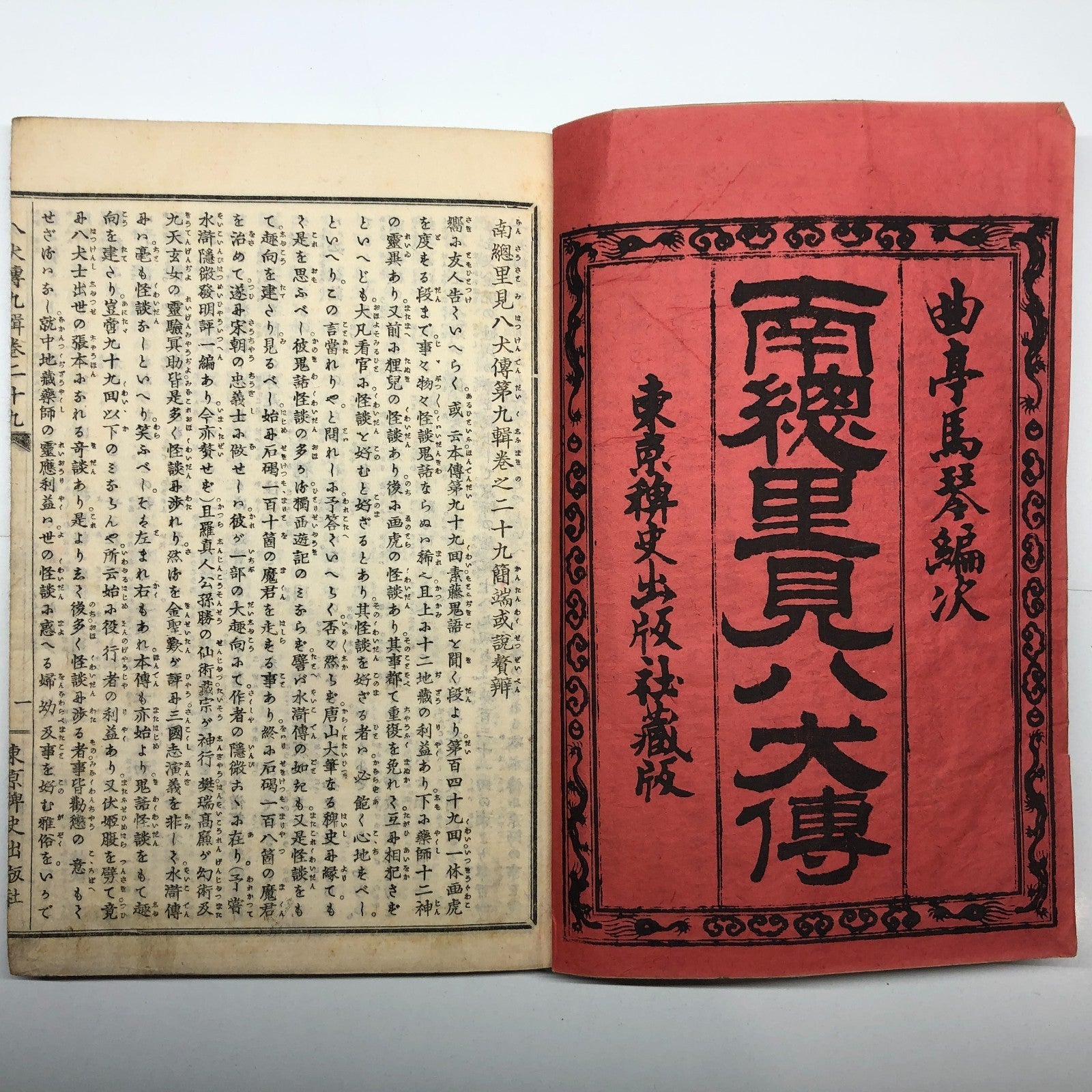 Image #12