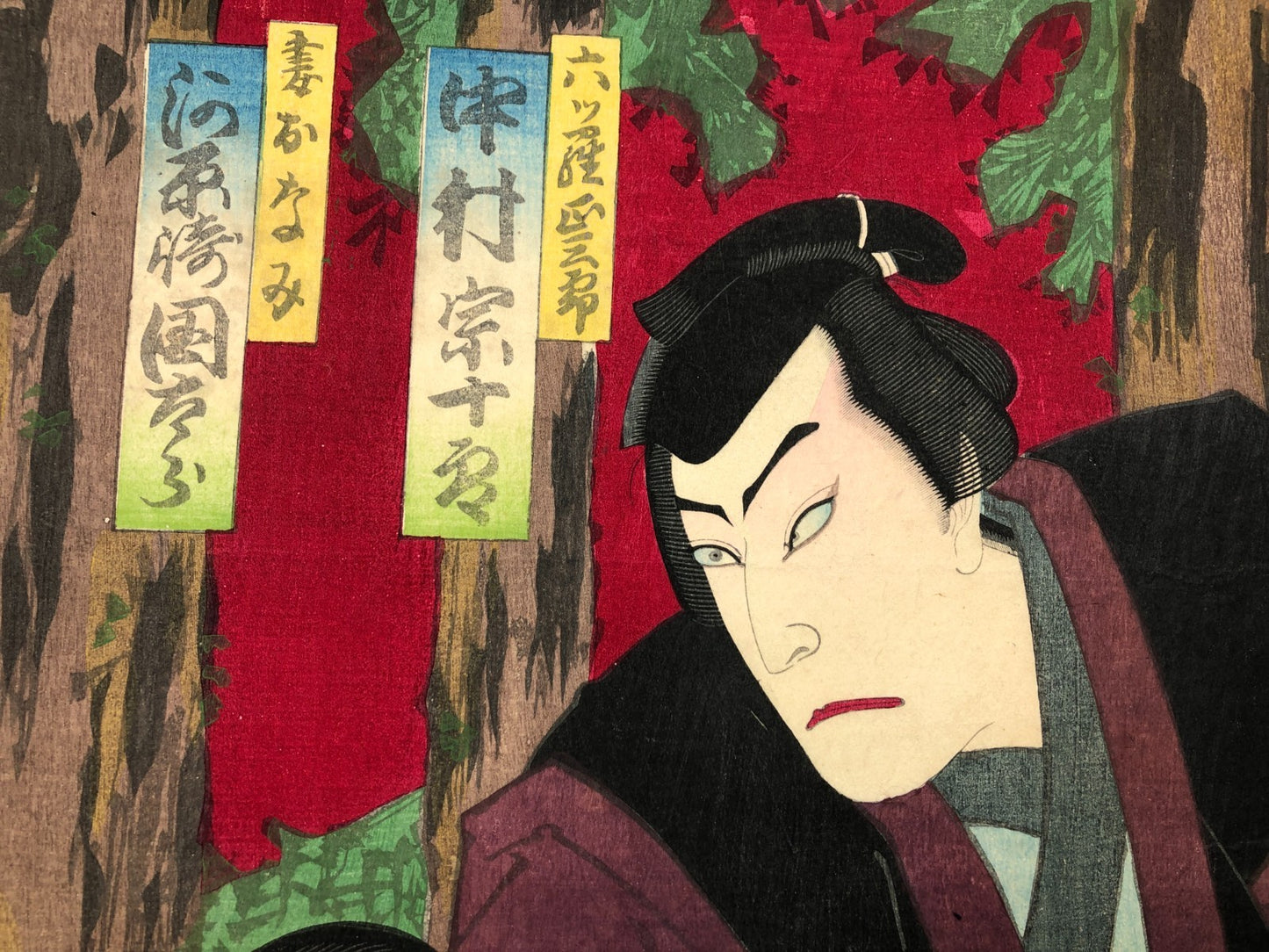 Image #8
