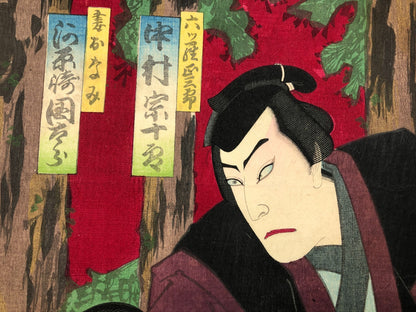 Image #8