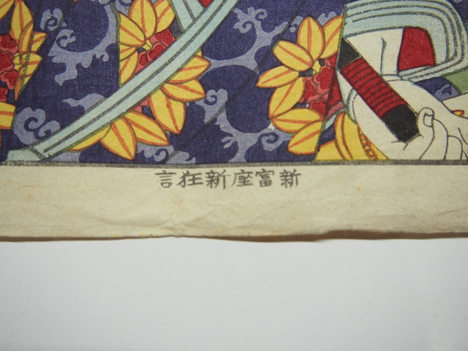 Image #15