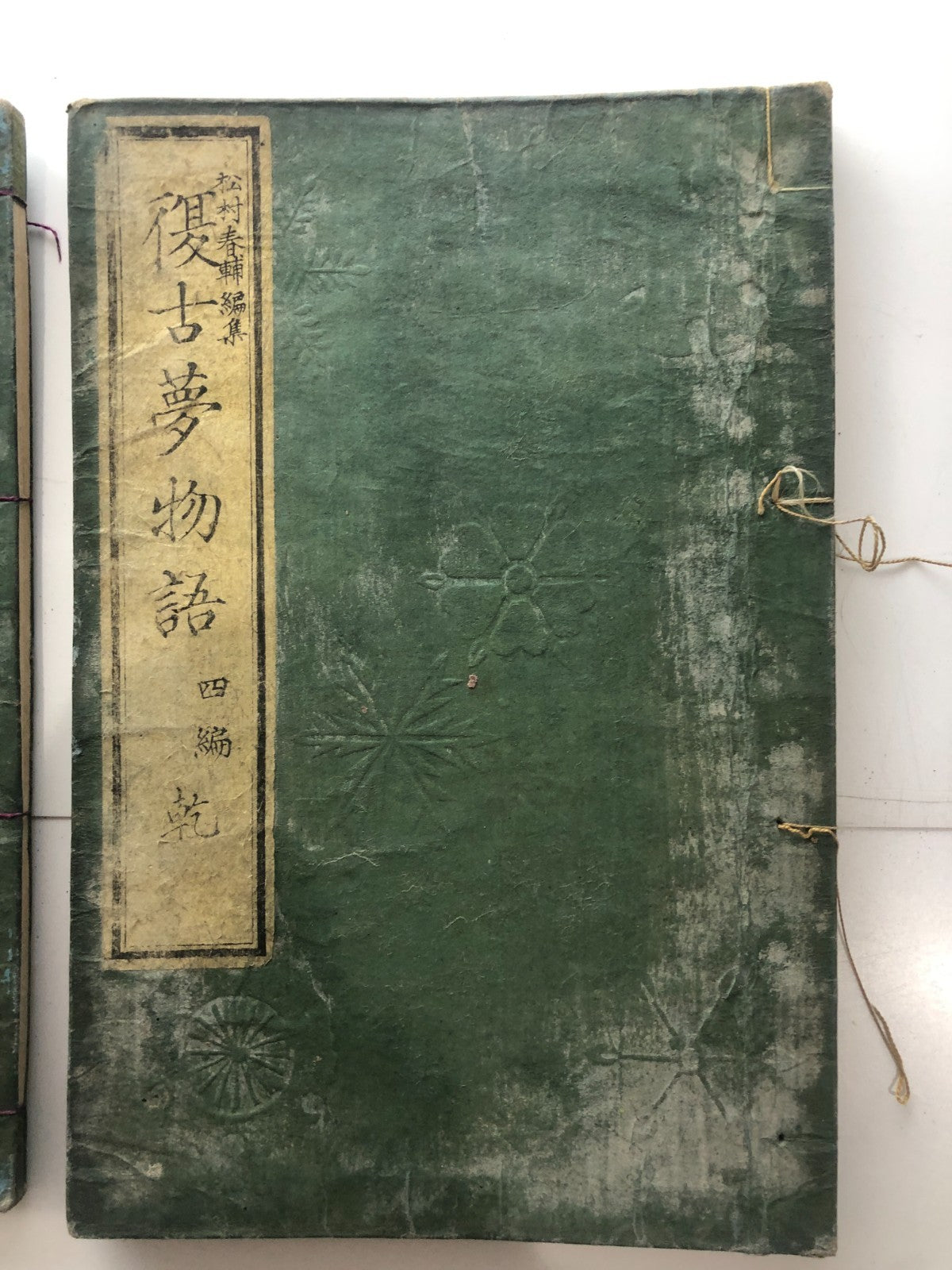 Image #5