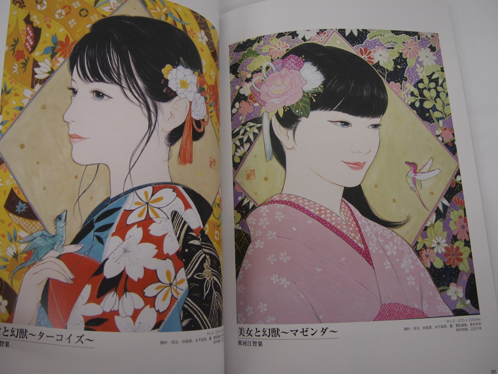 Image #3