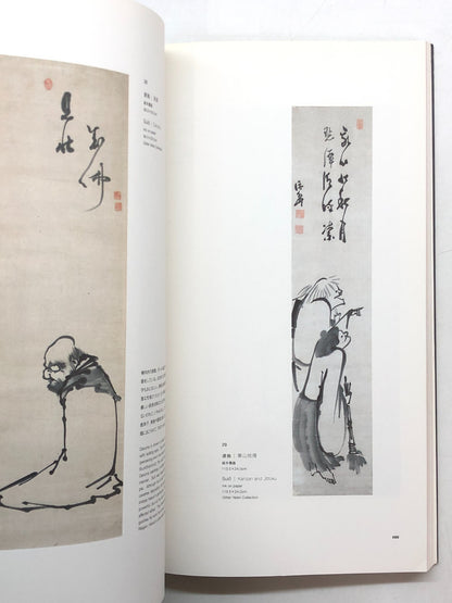 Image #7