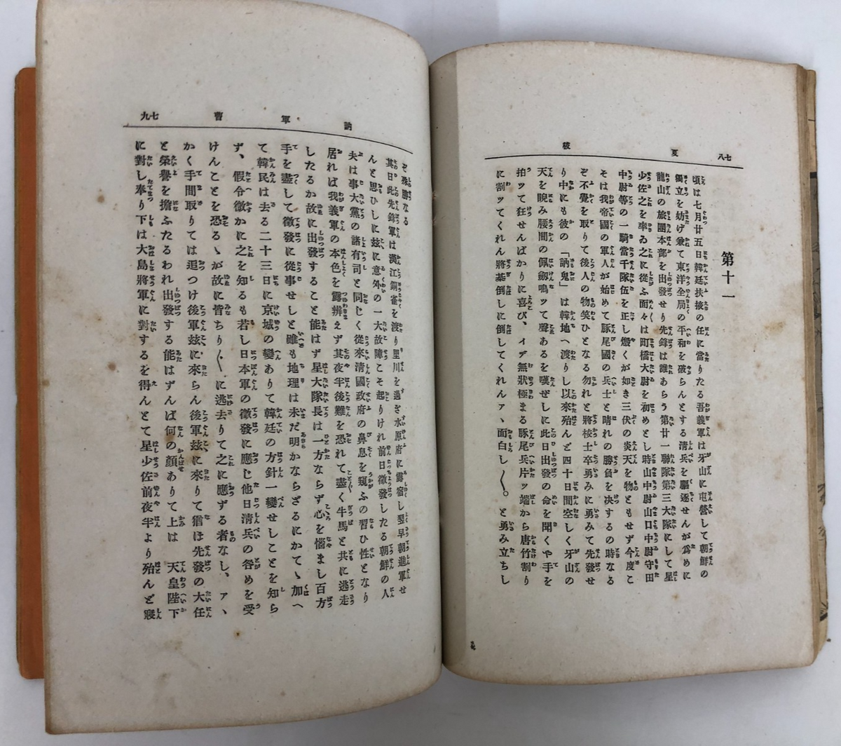Image #12