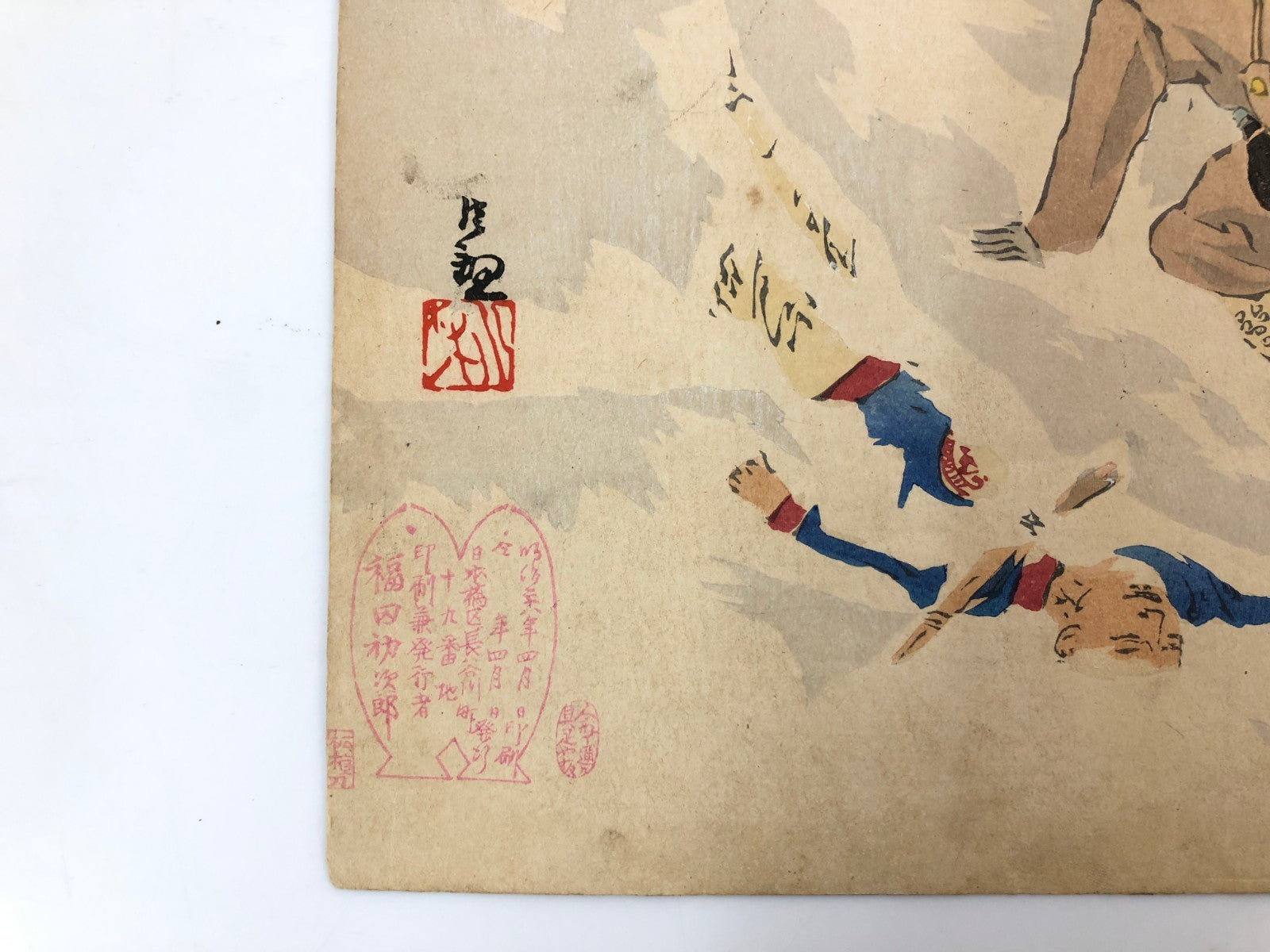 Image #6