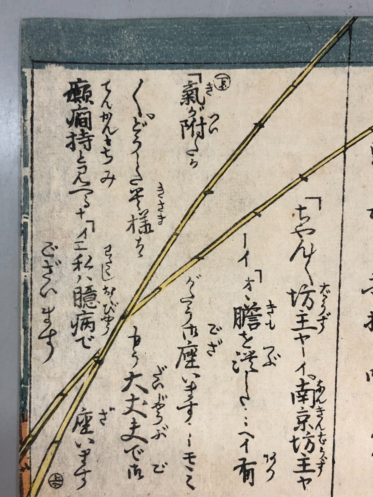 Image #11