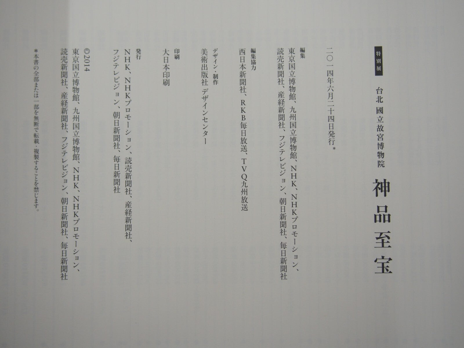 Image #6