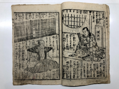Image #12