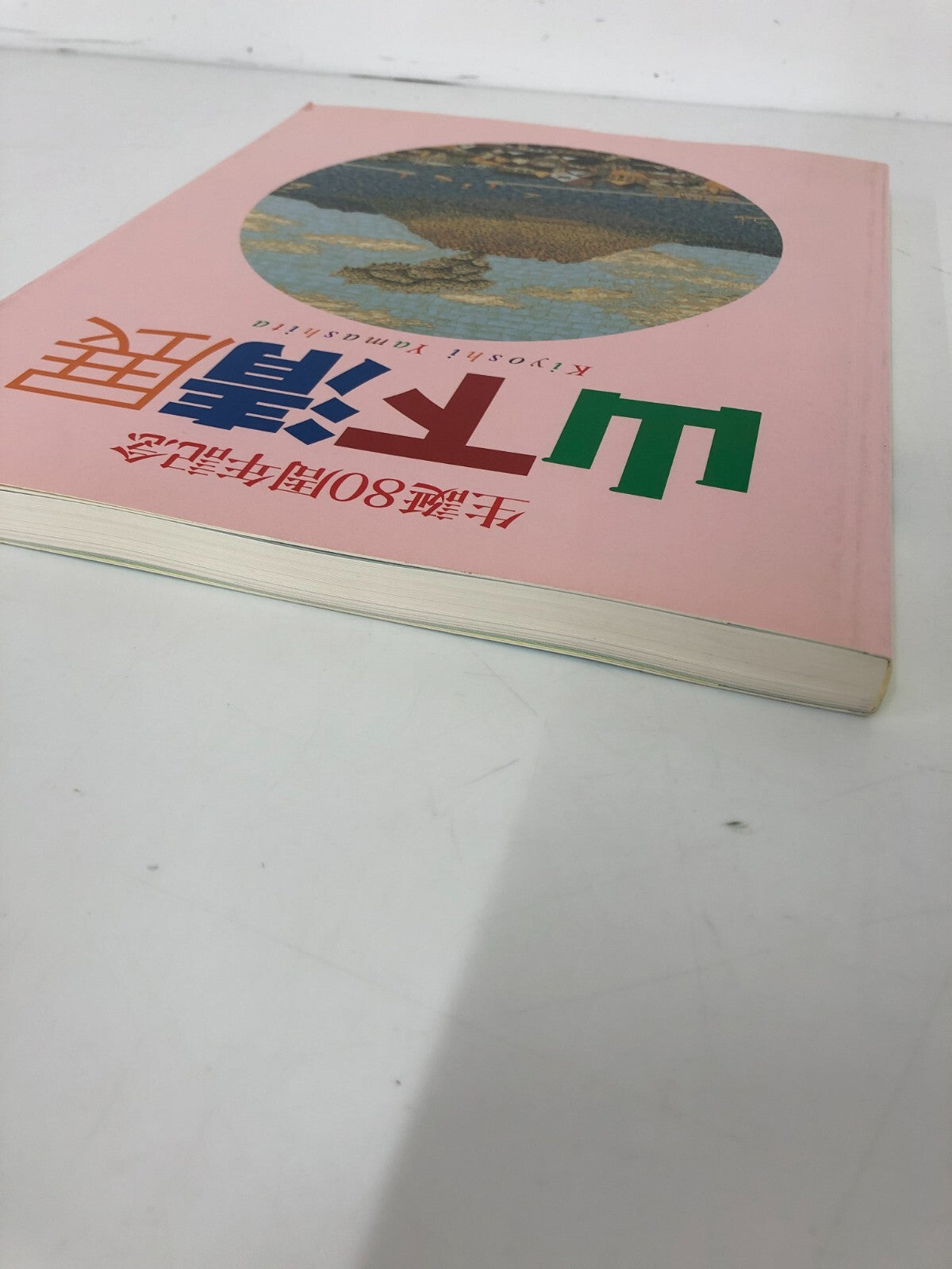 Image #2