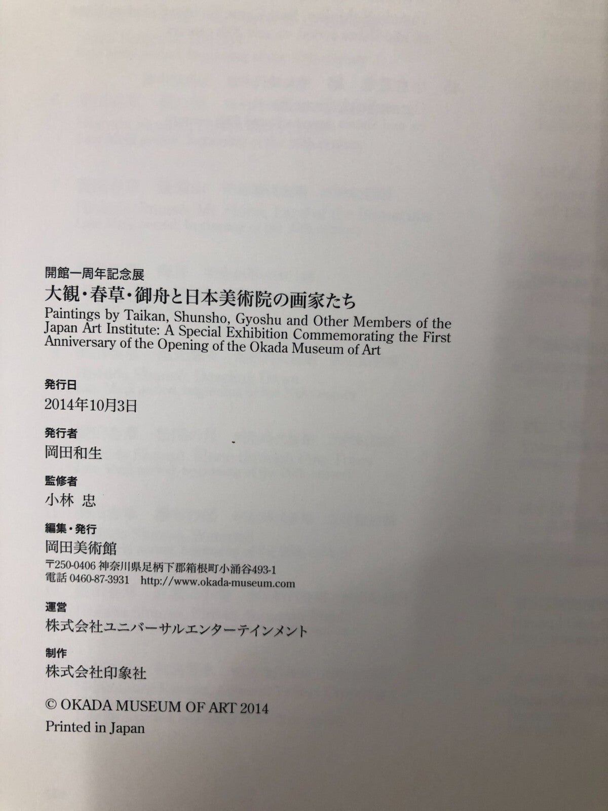 Image #6