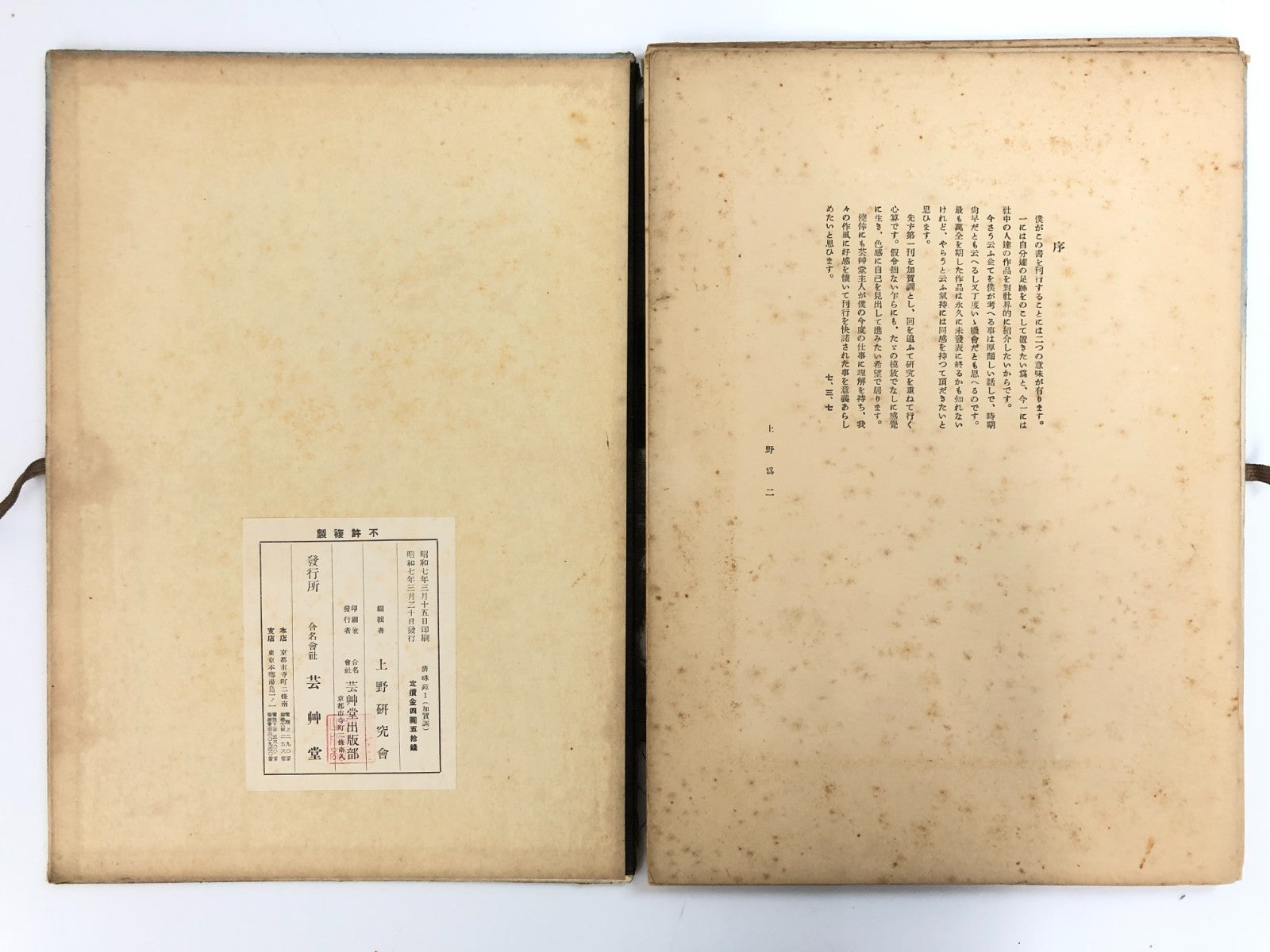 Image #16
