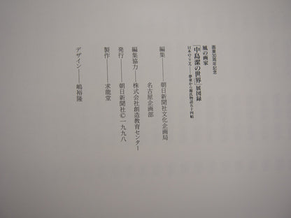 Image #6