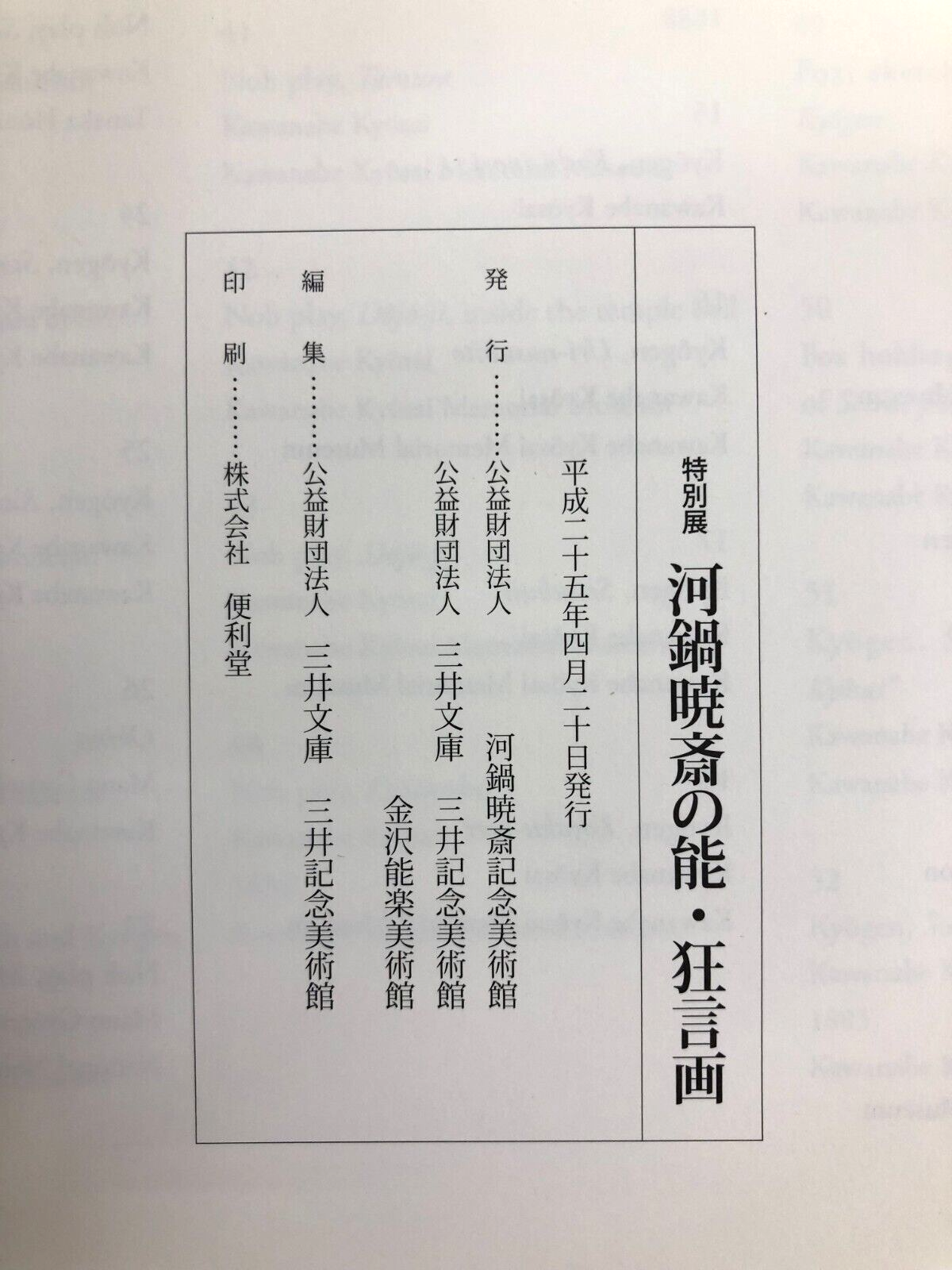 Image #6