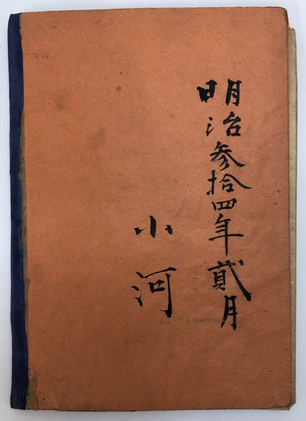 Image #3