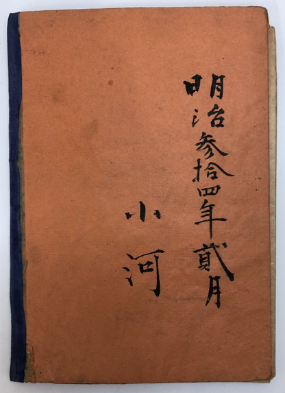 Image #3