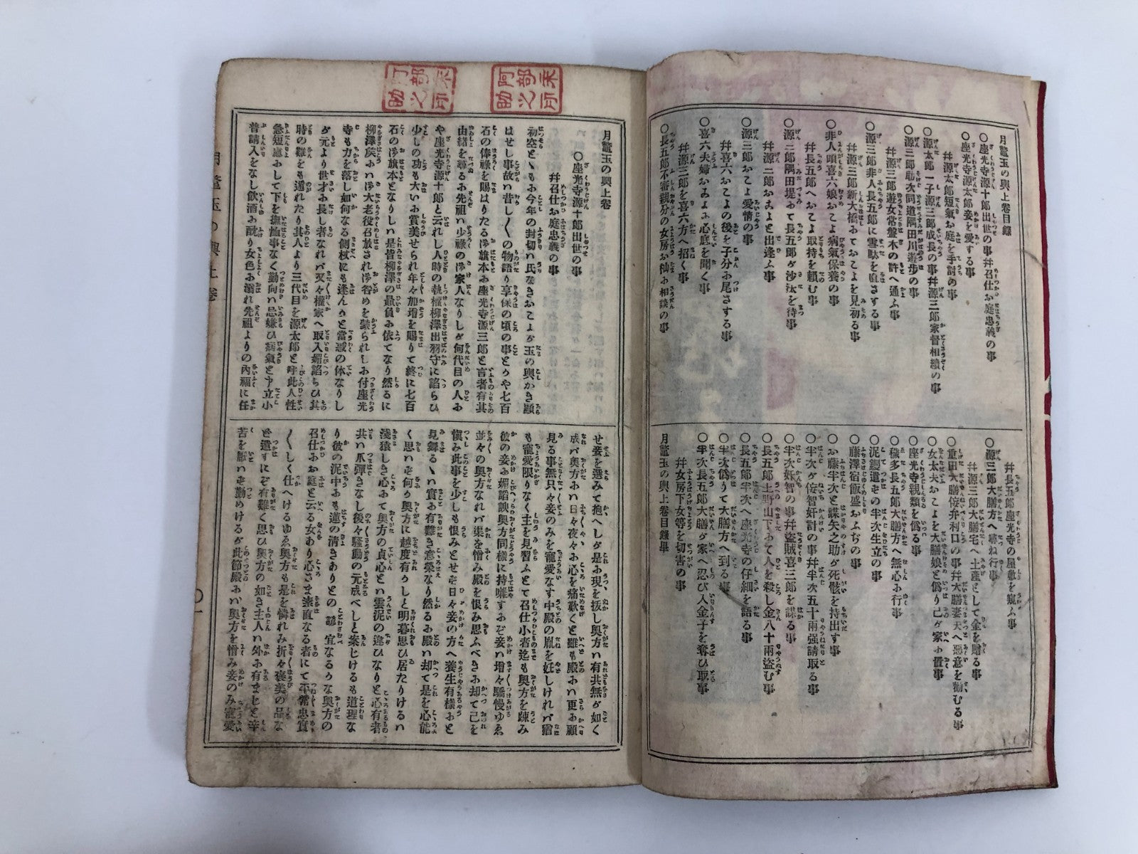 Image #10