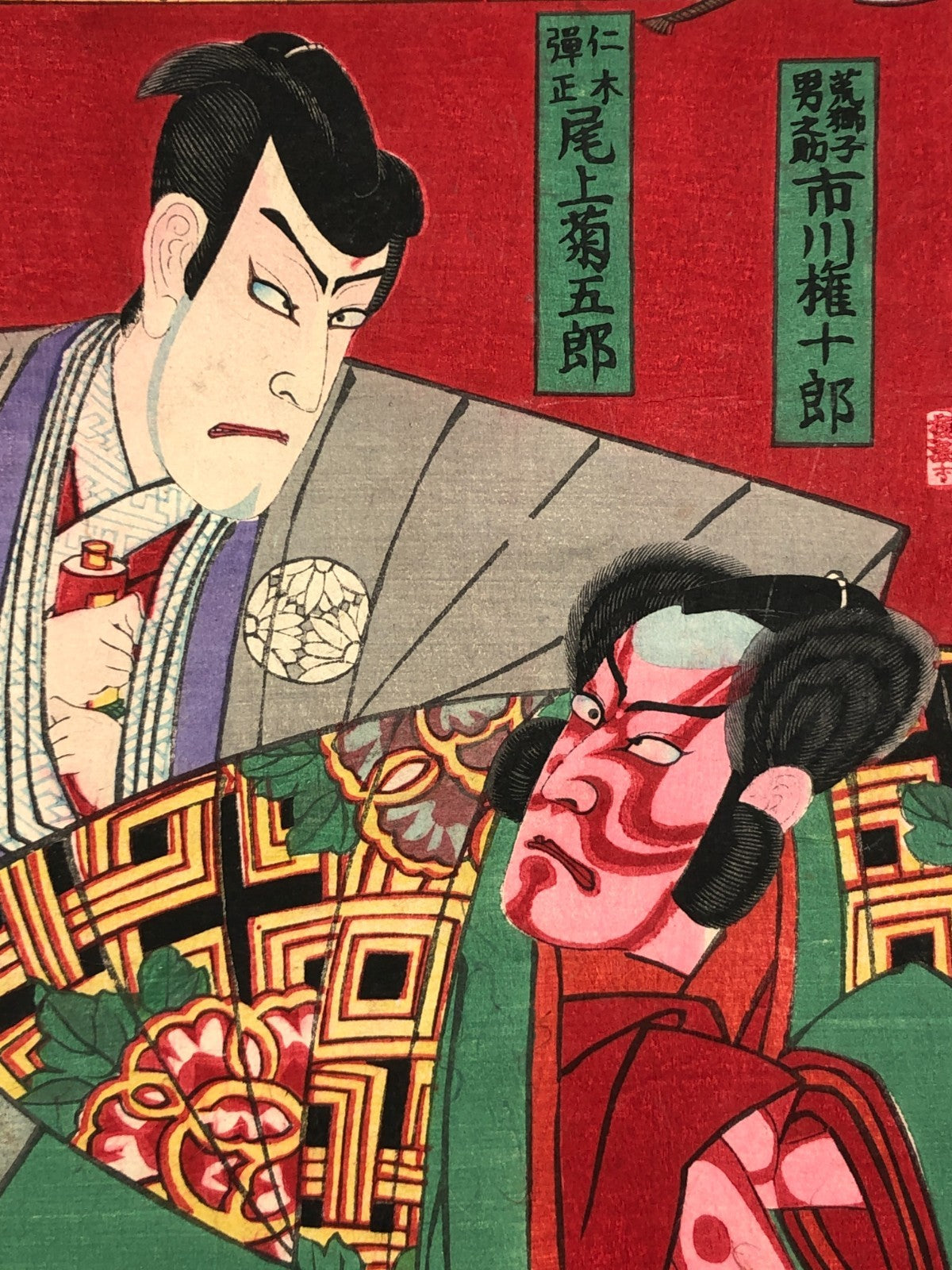 Image #11