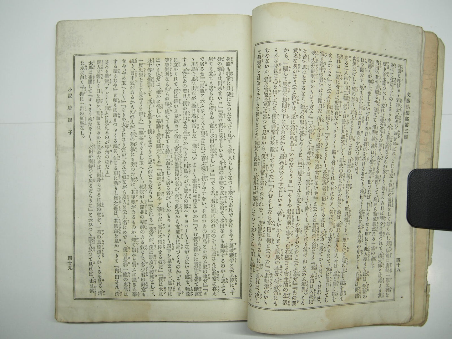 Image #11