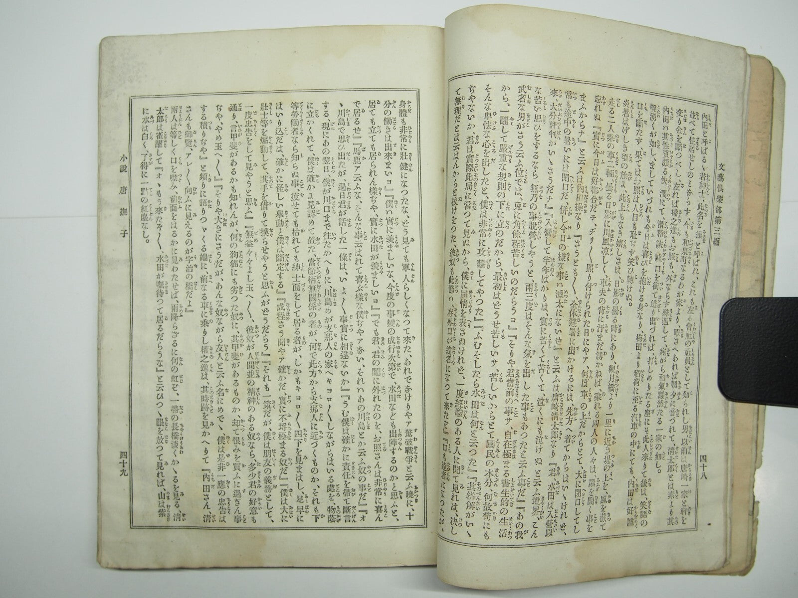 Image #11