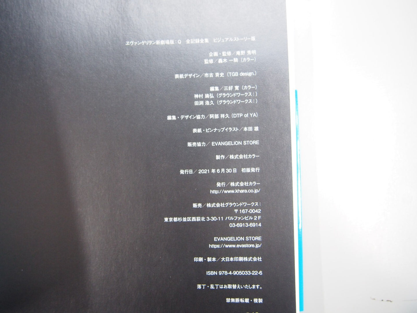 Image #5