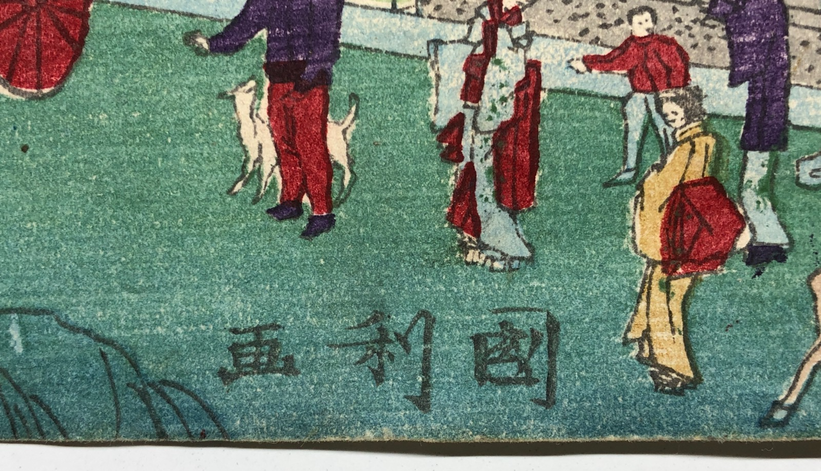 Image #6