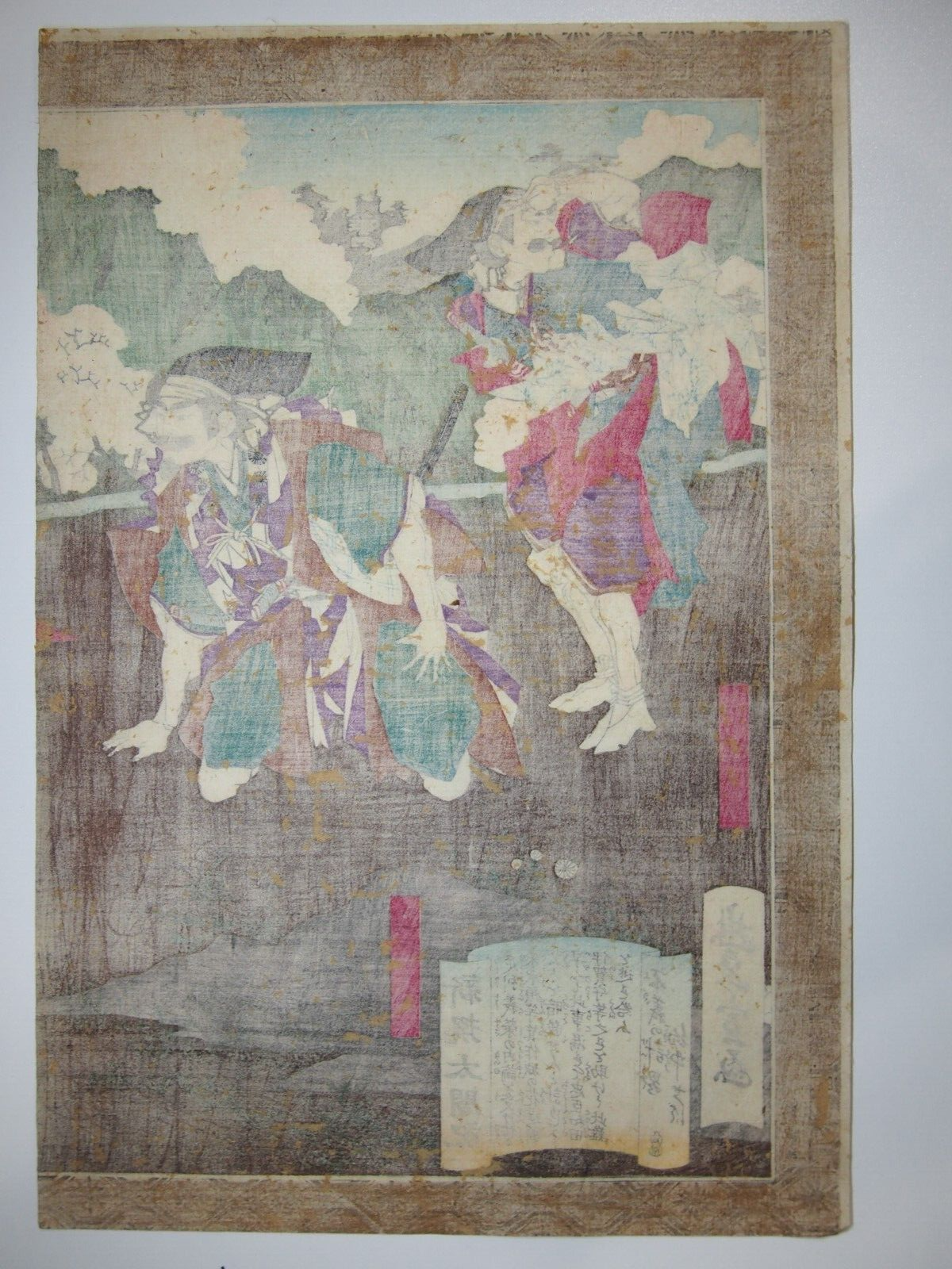 Image #5