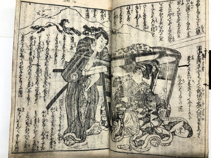 Image #10
