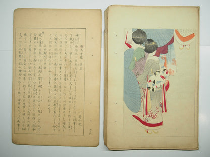 Image #17
