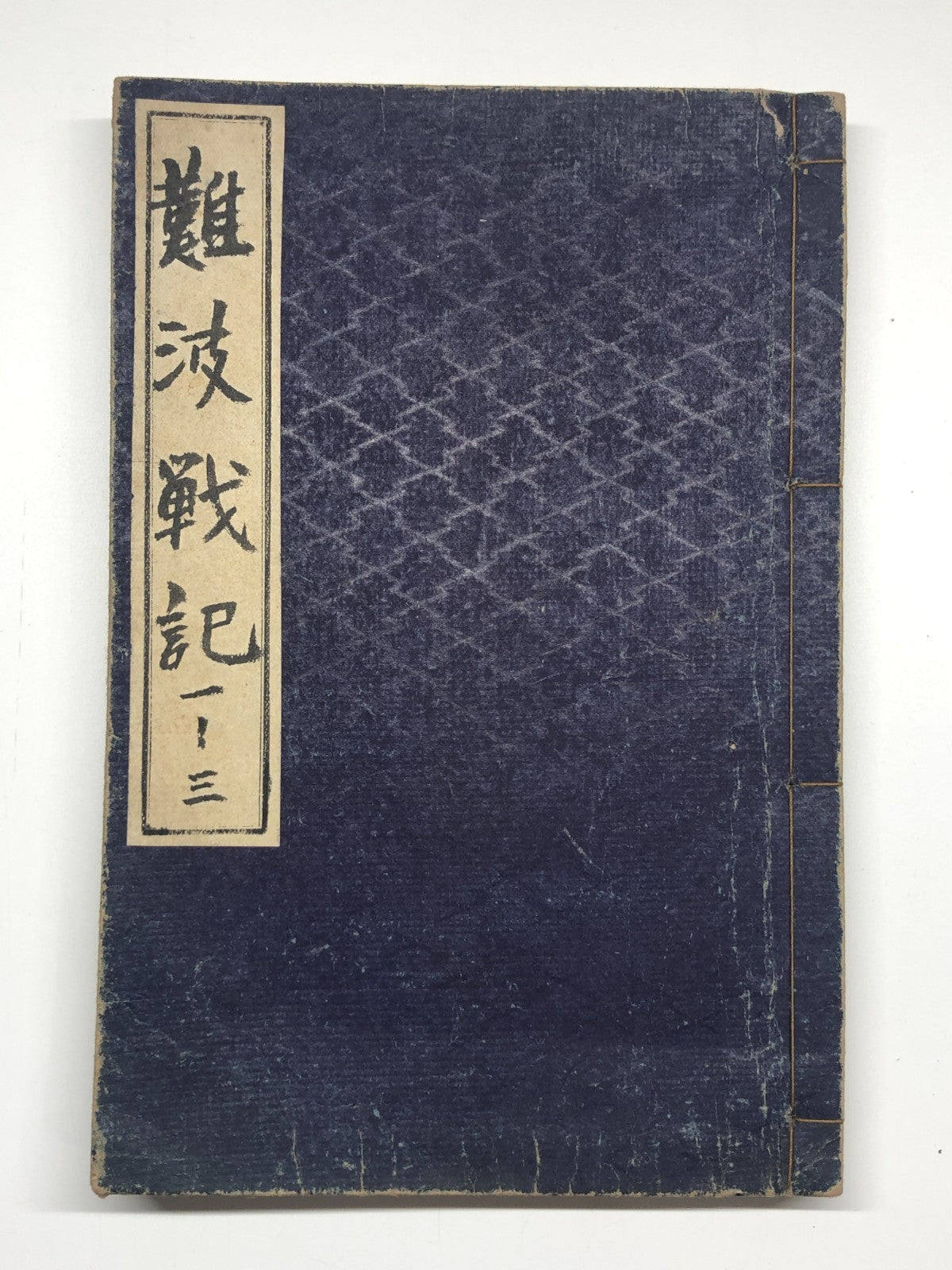 Image #3