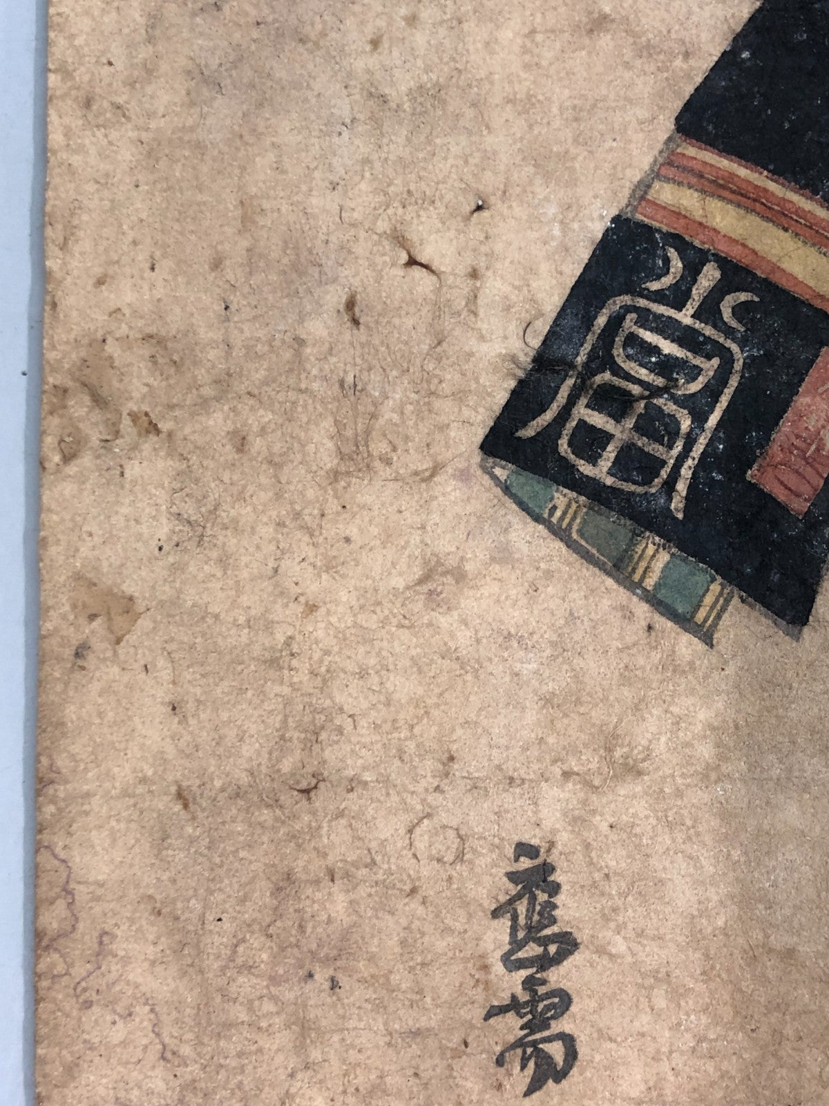 Image #12