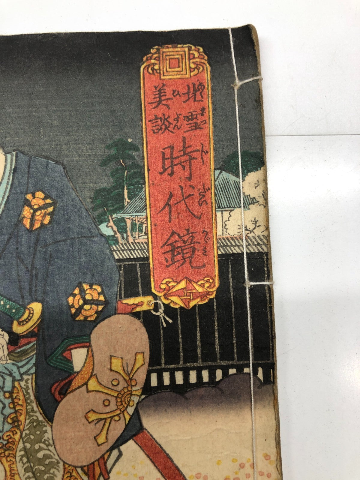 Image #6