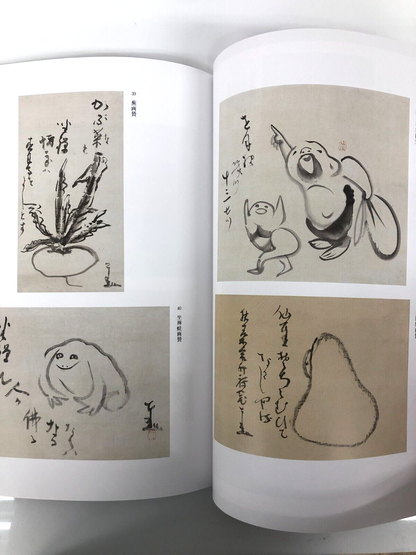 Image #5