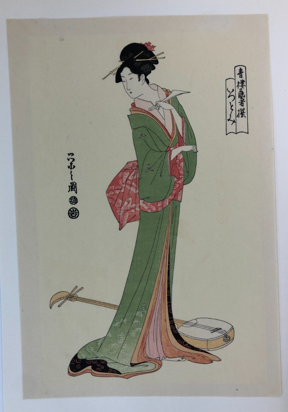 Image #7