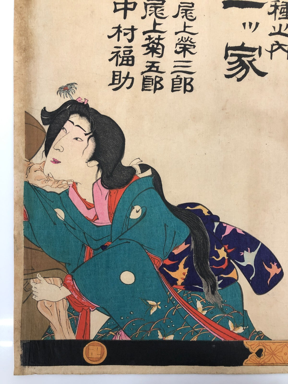 Image #7