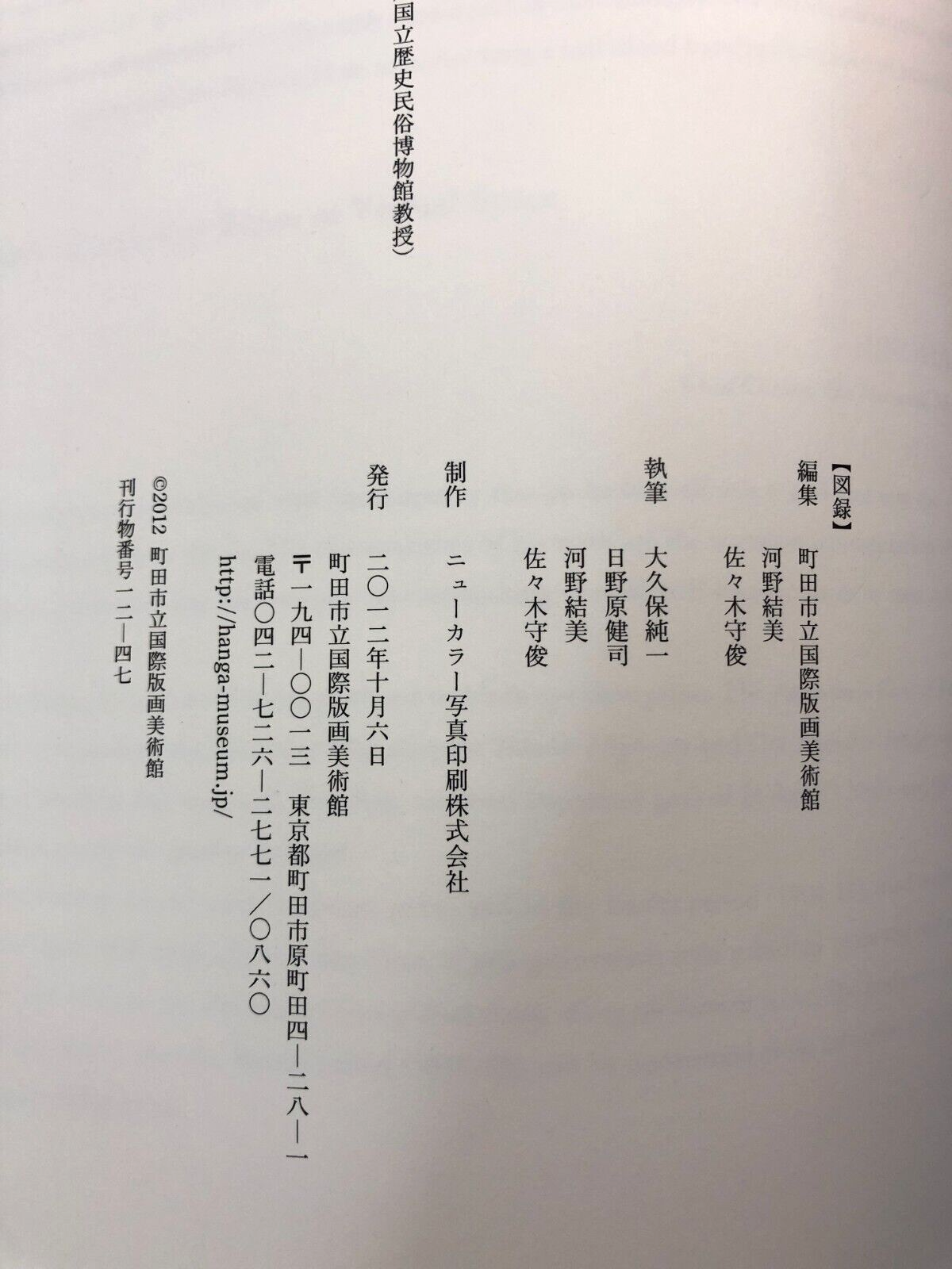 Image #6