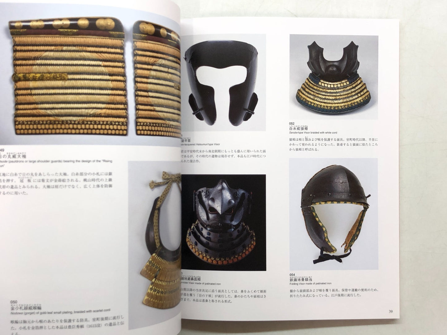 Image #8