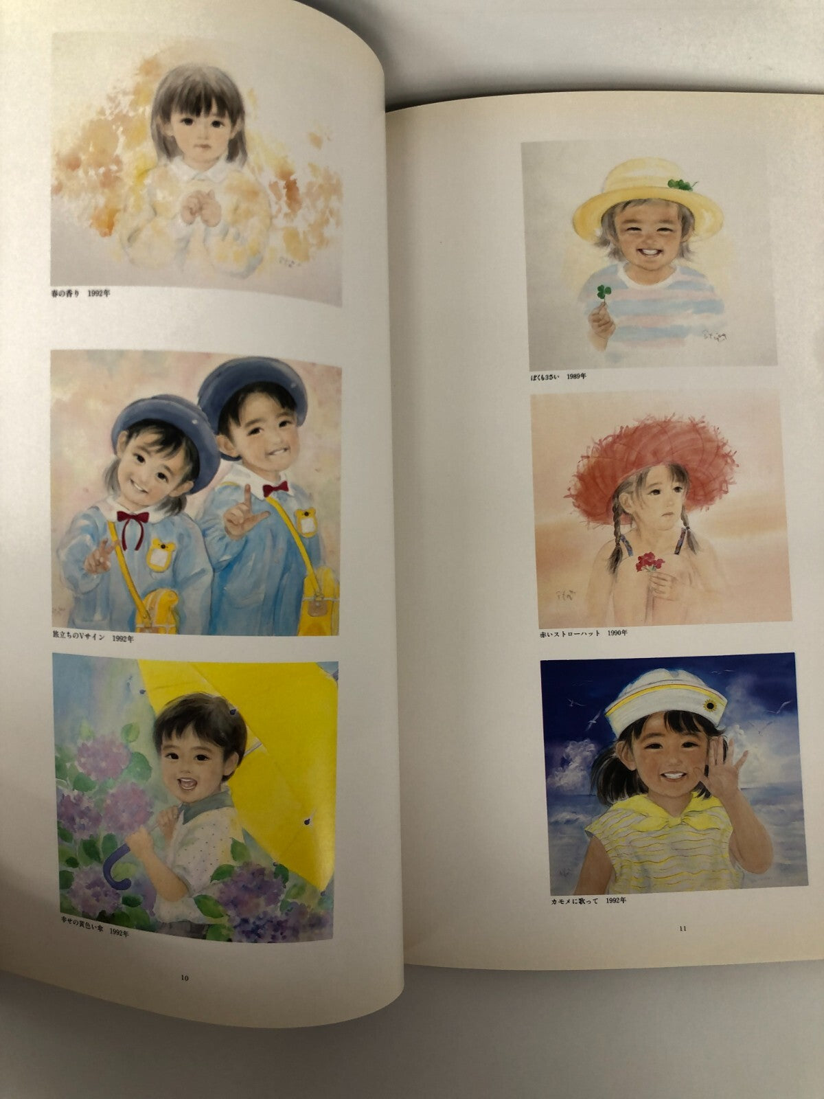 Image #5