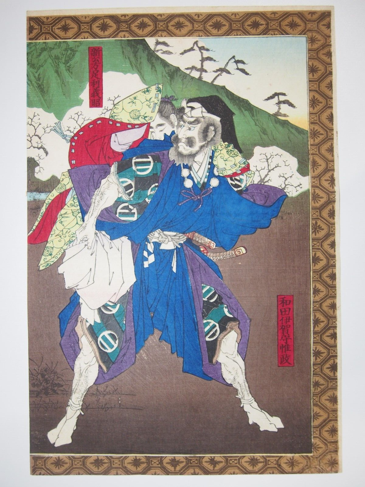 Image #2