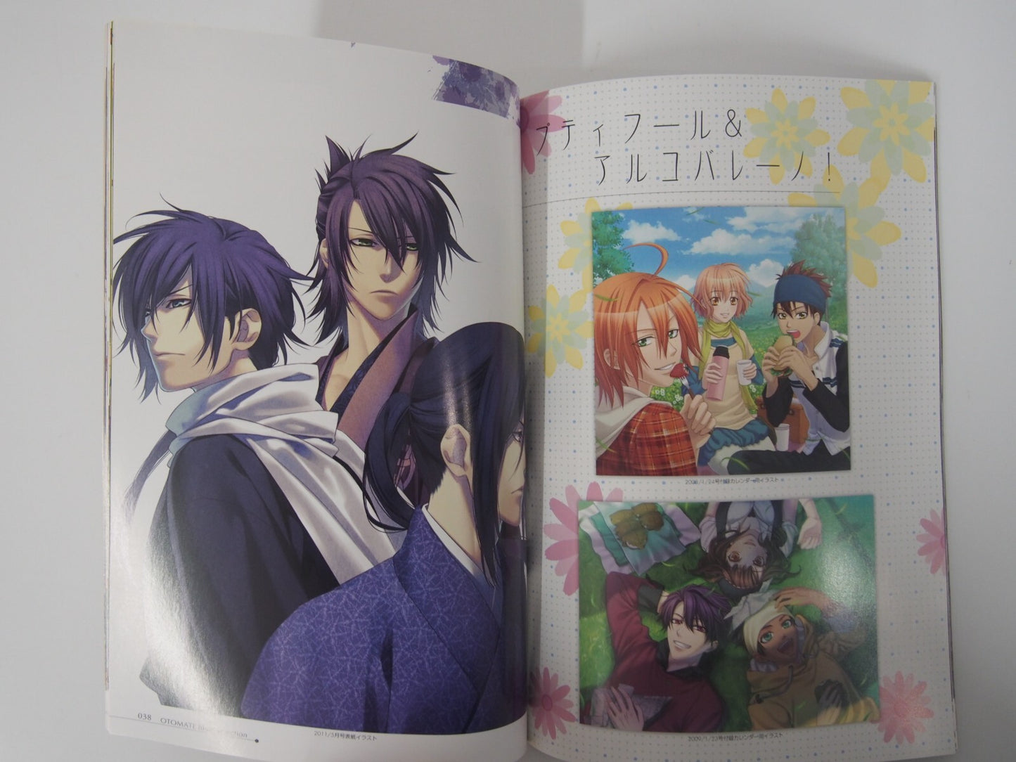 Image #7
