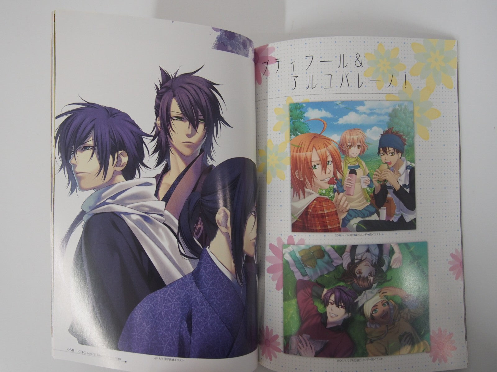 Image #7