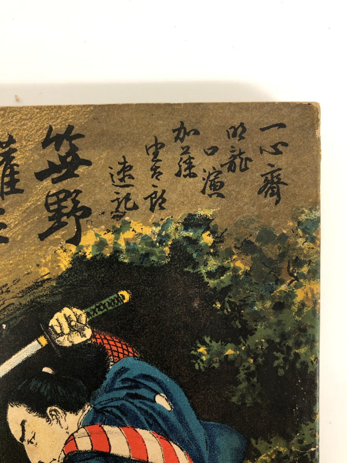 Image #3