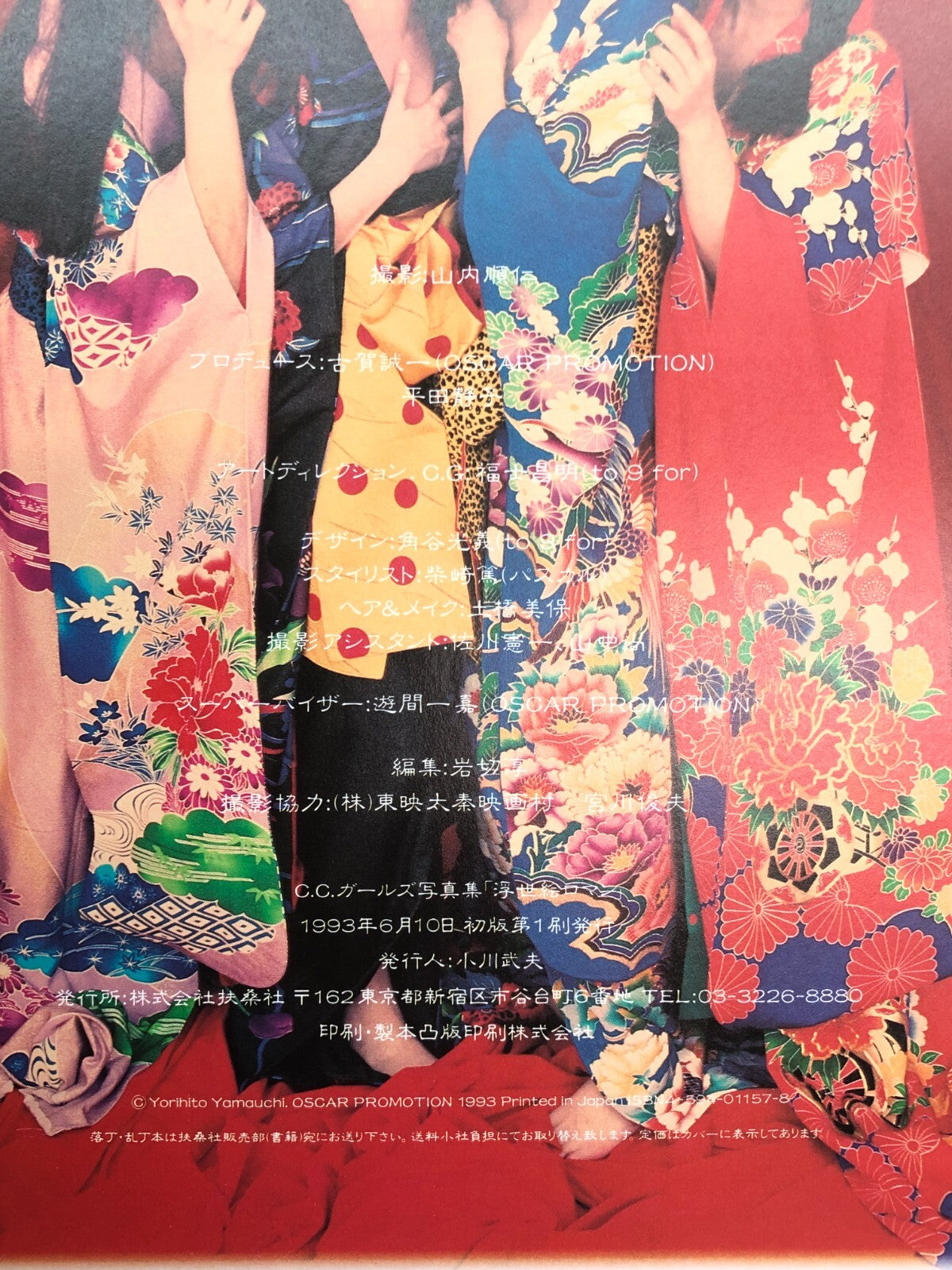 Image #8