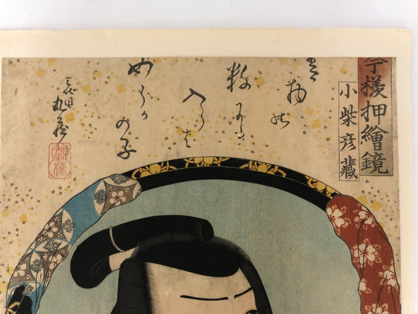Image #3