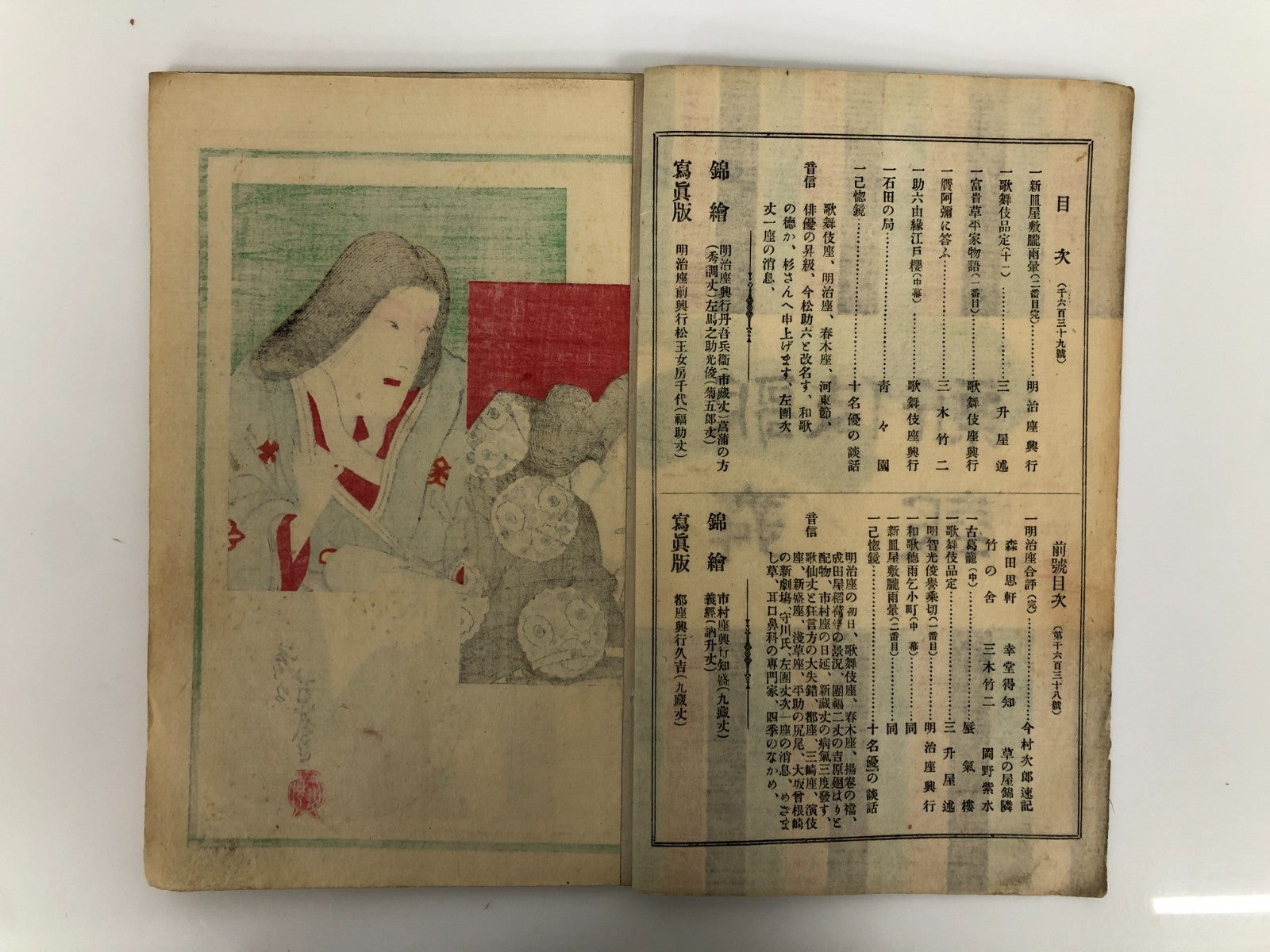 Image #8